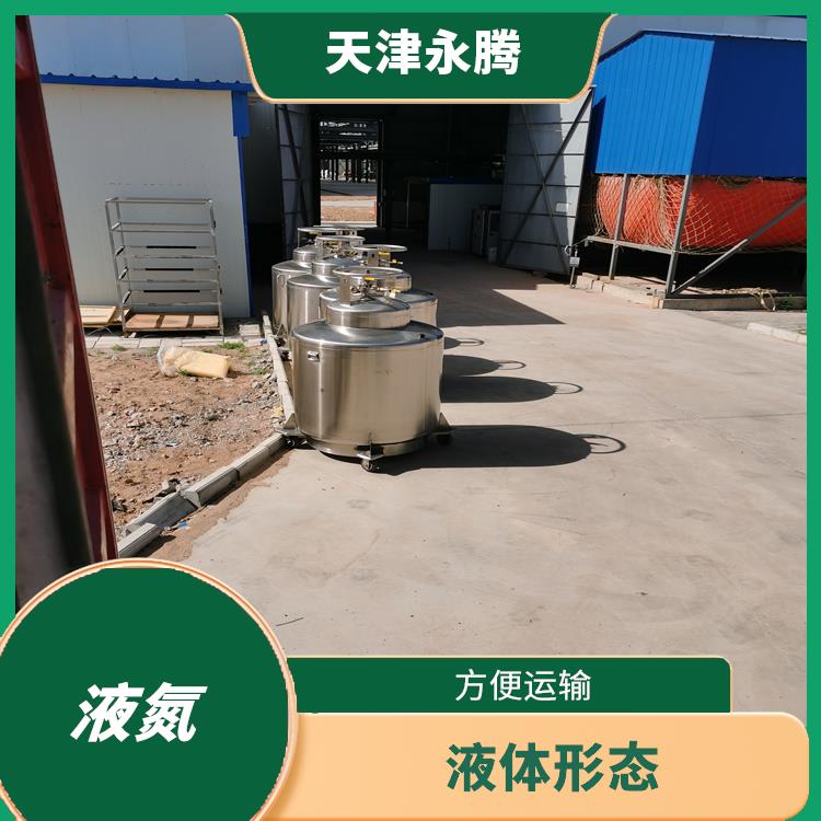 和平区液氮换气站 化学性质稳定 服务好 配送快
