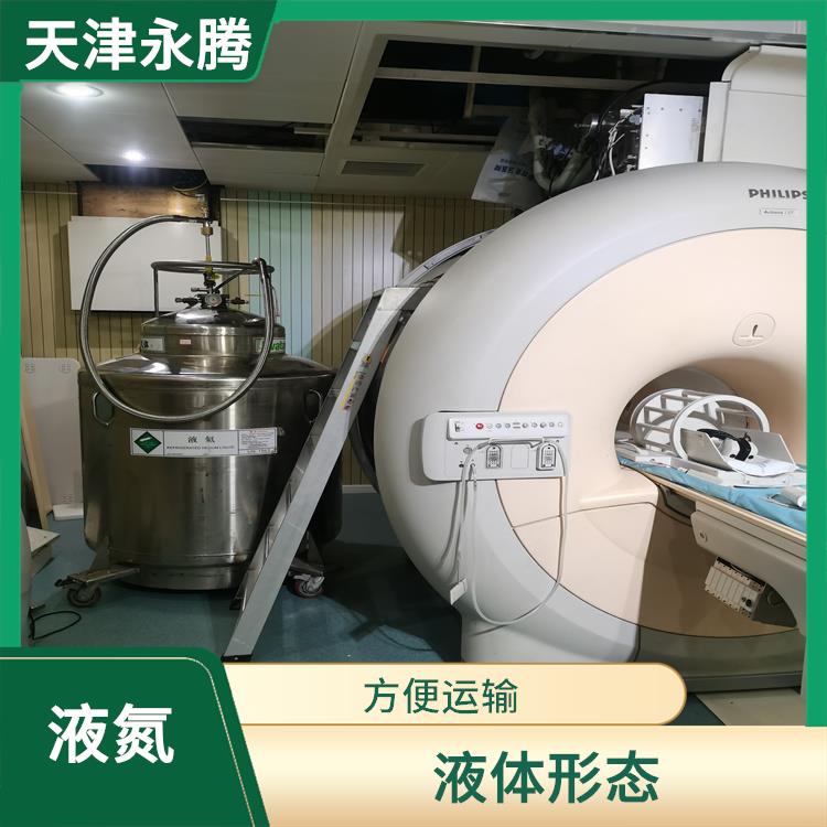 河西液氮價(jià)格 難溶于水 量大從優(yōu)