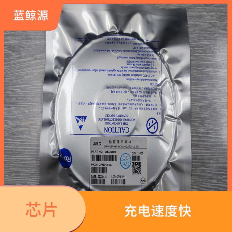 能够实现对电流电压的准确 集成了多种功能模块 CS5080E资料