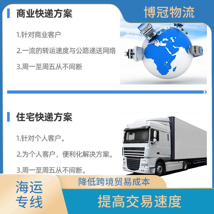 广东清远到墨西哥海运电话 提供快速安全的服务
