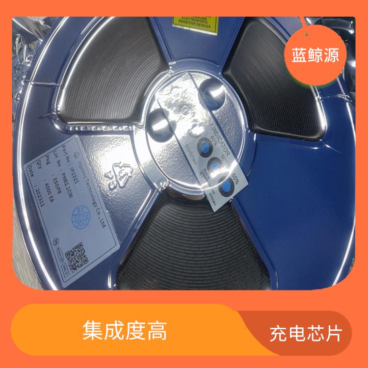 IP2312現(xiàn)貨 有效保護充電安全 能量轉(zhuǎn)換效率高
