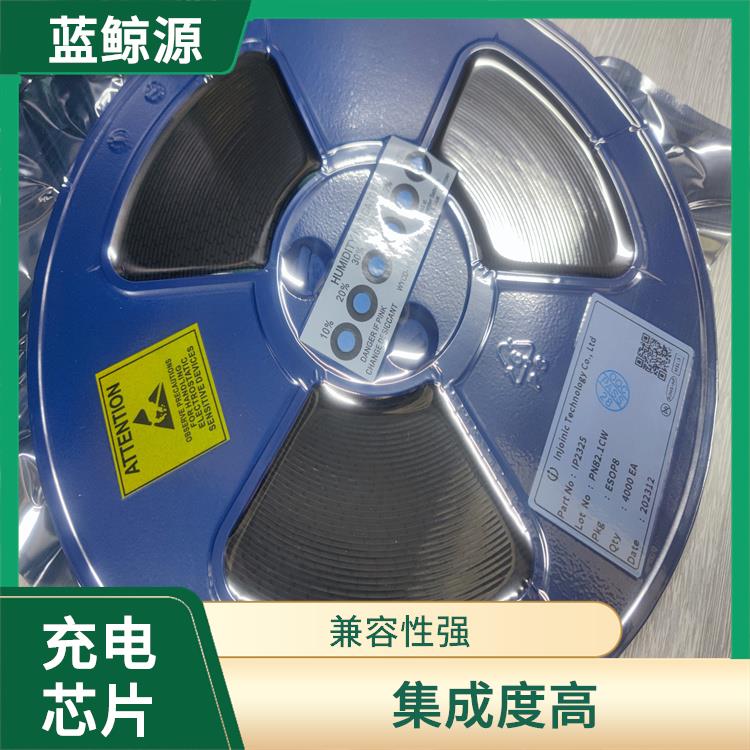 IP2312U 有效保护充电安全 实现较好的充电监测功能