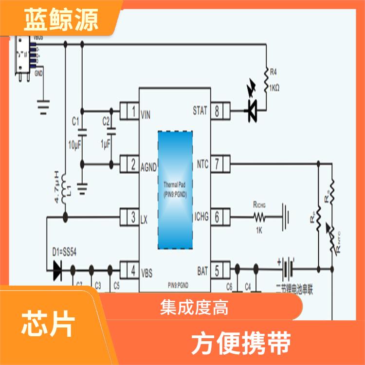 能夠提高充電效率 CS5090E廠家 可靠性高