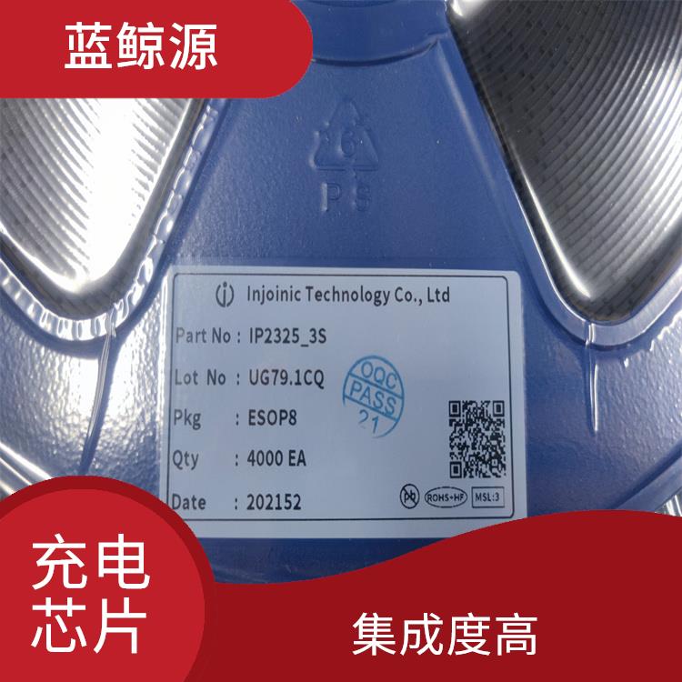 2A充電芯片 充電速度快 通常采用低功耗設(shè)計(jì)