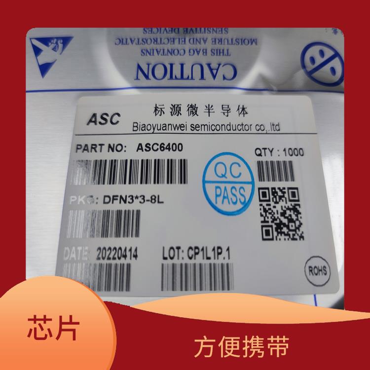 多种充电模式 集成度高 CS5090E替代
