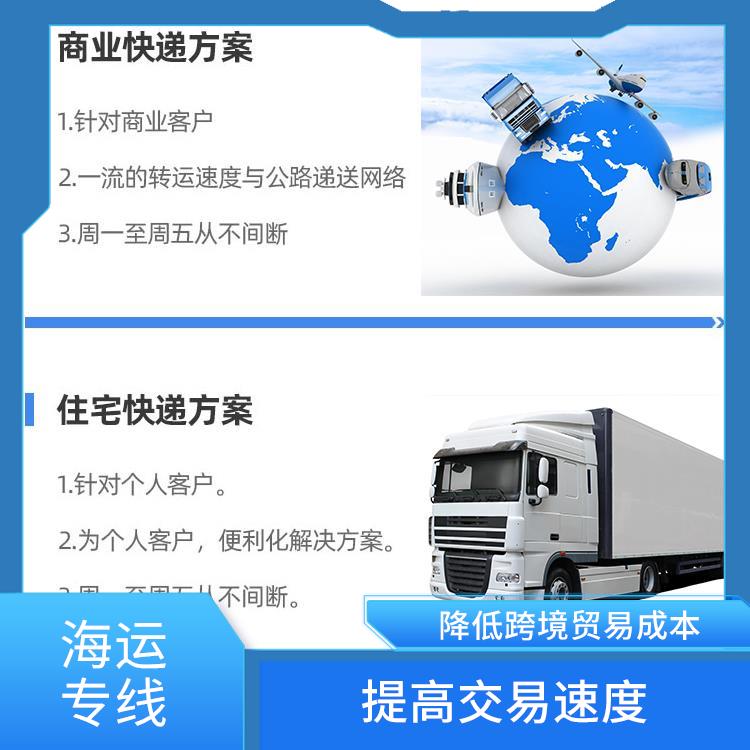 平湖到墨西哥海运 门到门