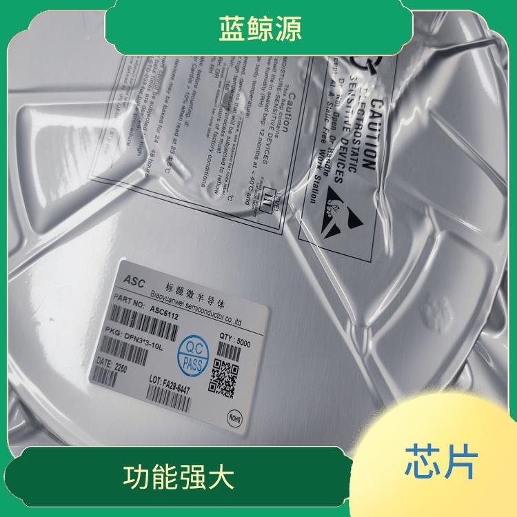 接收9V快充芯片 使用壽命較長(zhǎng) 采用低功耗設(shè)計(jì)