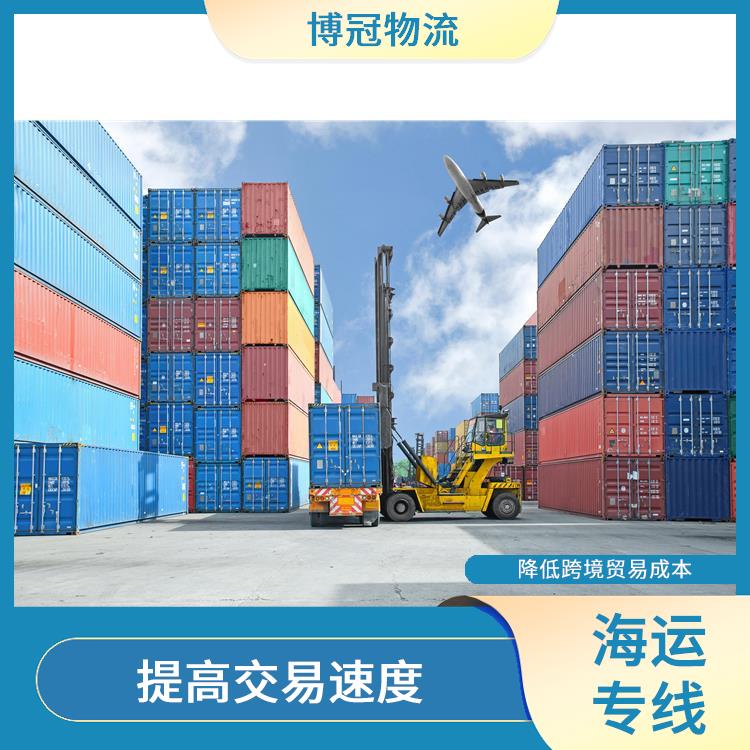 顺德到加拿大海运公司 提交做好相关报关手续 双清包税