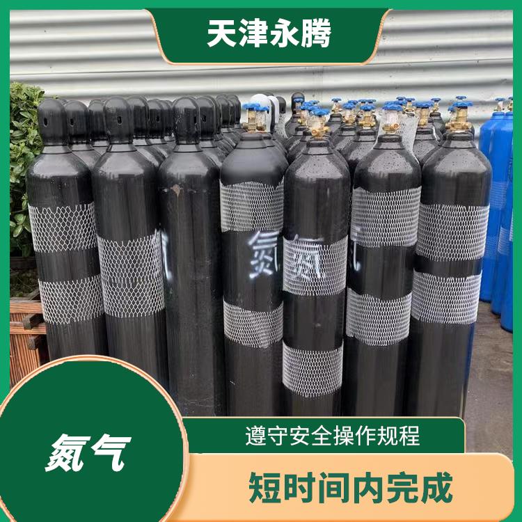 东丽区食品级氮气租赁 避免泄露 服务完善