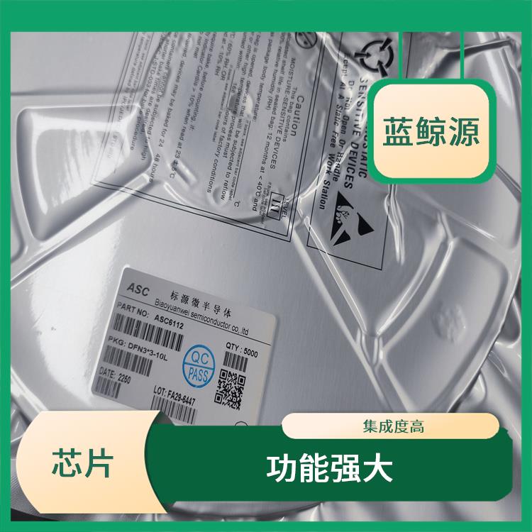 延長設(shè)備的使用壽命 接收協(xié)議芯片 功能強(qiáng)大