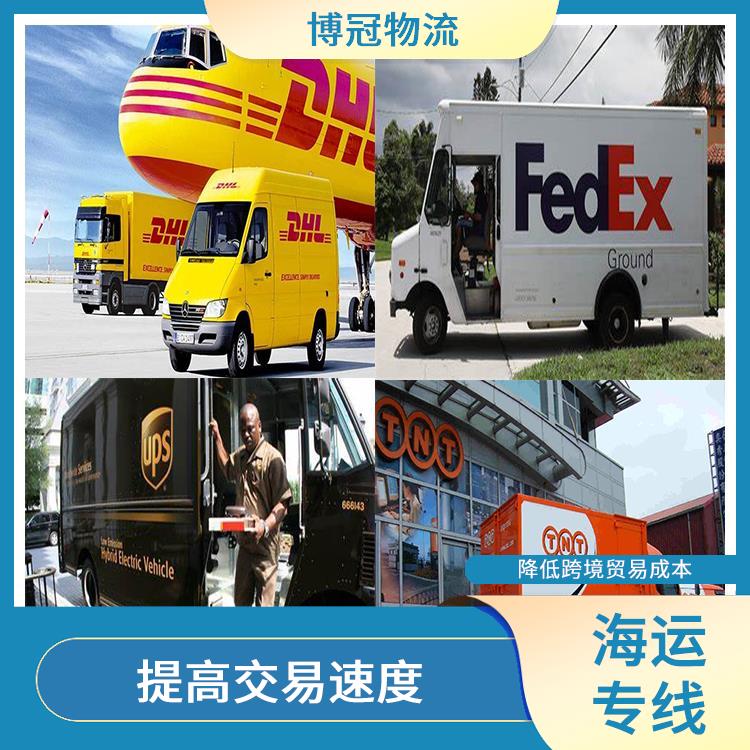 东莞企石到墨西哥空运公司 双清包税