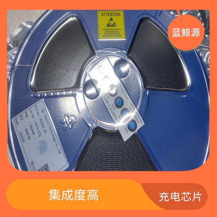 英集芯IP2368 具有多種保護功能