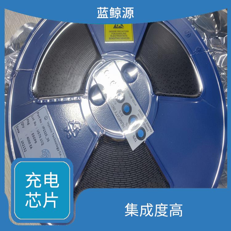 內(nèi)置了多種保護功能 帶快充協(xié)議和升降壓二合一充電芯片