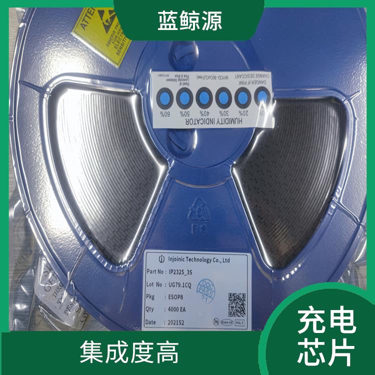 具有多種保護(hù)功能 現(xiàn)貨供應(yīng)IP2365 低功耗設(shè)計(jì)