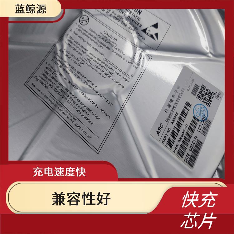 兼容性好 AS224K 能量轉(zhuǎn)換效率高