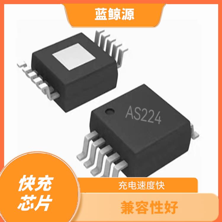 兼容性好 CH224價(jià)格 支持多種充電模式
