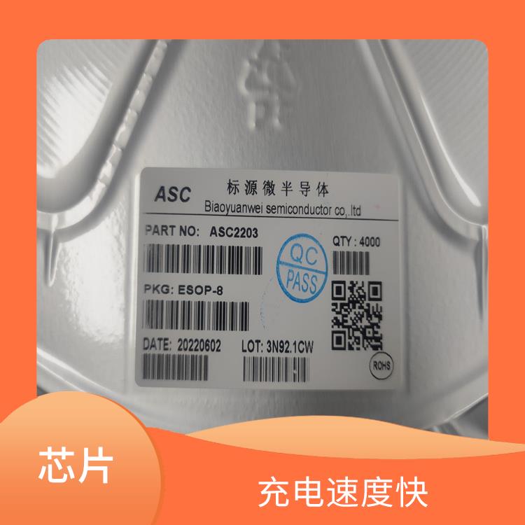 使用寿命较长 3串电池升降压充电IC 可适用于多种应用场景