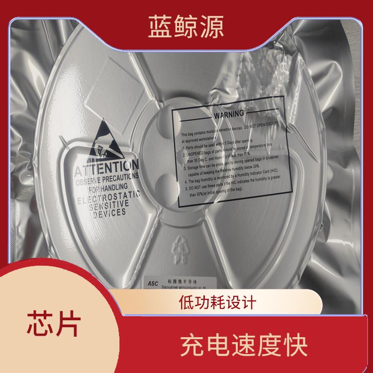 能量轉(zhuǎn)換效率高 杰華特升降壓充電芯片 低功耗設(shè)計(jì)