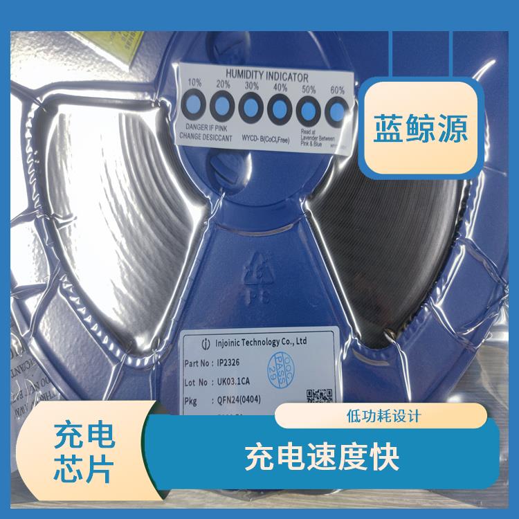 IP2326廠家 延長電池壽命 內(nèi)置了多種保護(hù)功能