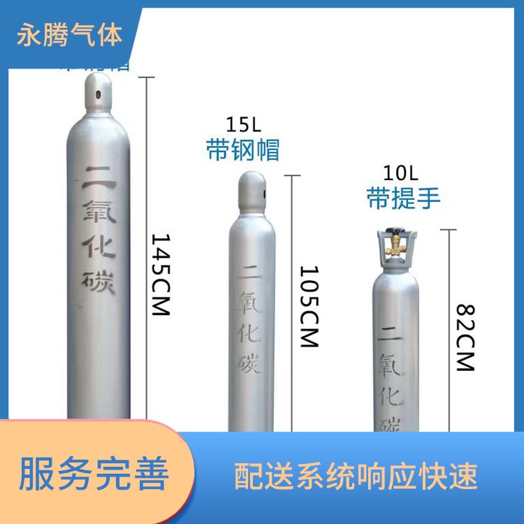 和平区食品级二氧化碳销售 物流管理优良 永腾气体