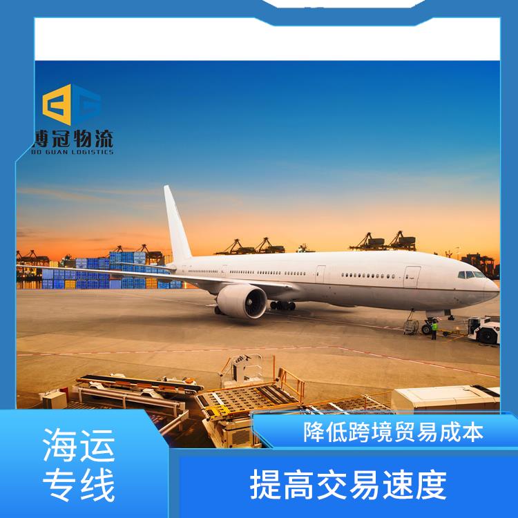 深圳到墨西哥物流 提高交易速度 免费上门提货