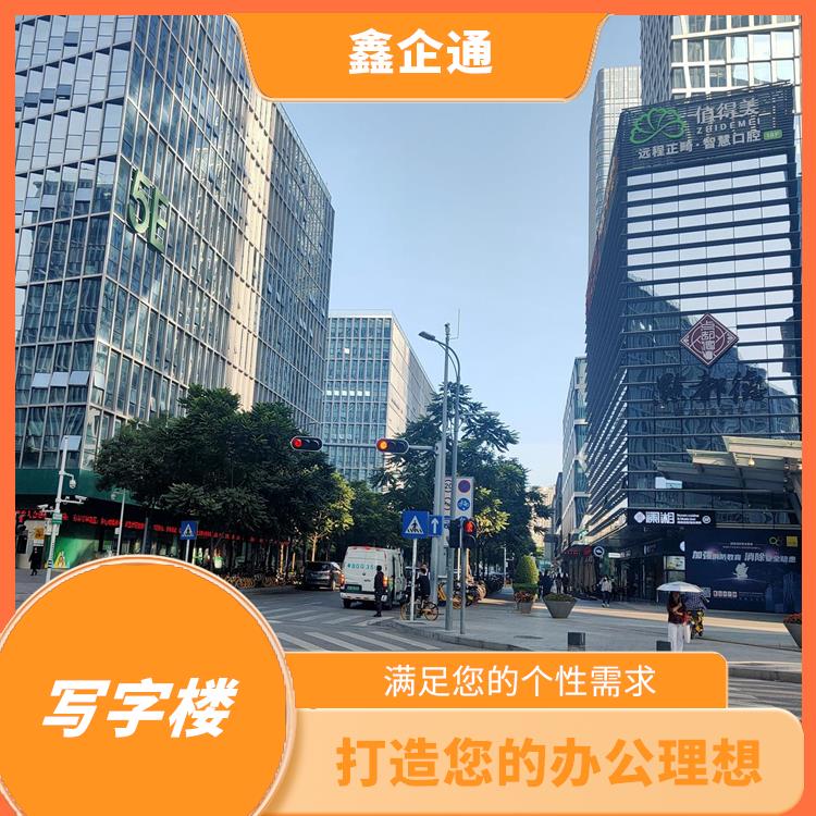深圳福田写字楼租赁费用 提供舒的办公环境 灵活租赁方案