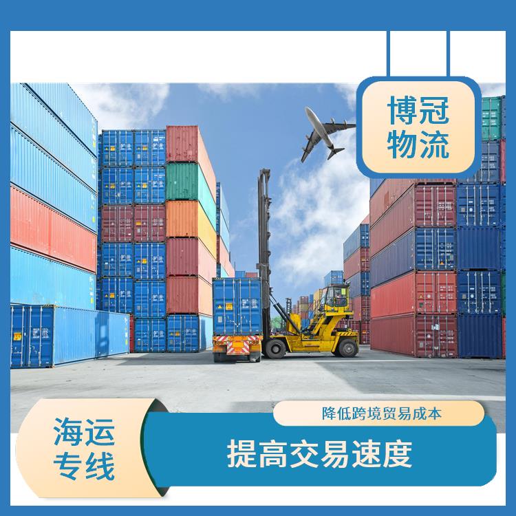 东莞望牛墩到加拿大海运 随时解答客户疑问