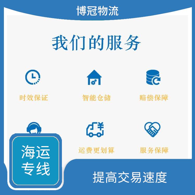 厦门到美国海运 双清包税 提交做好相关报关手续