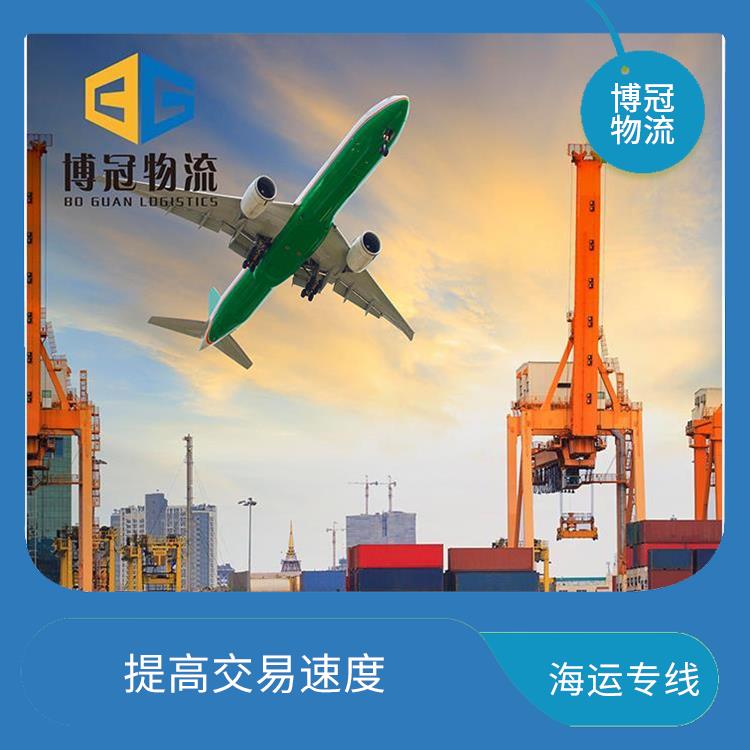 揭阳到美国海运公司 随时解答客户疑问