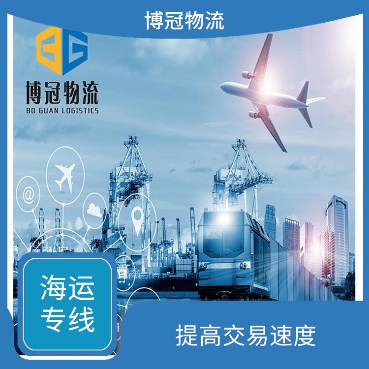 番禺到加拿大海运公司 门到门 提交做好相关报关手续