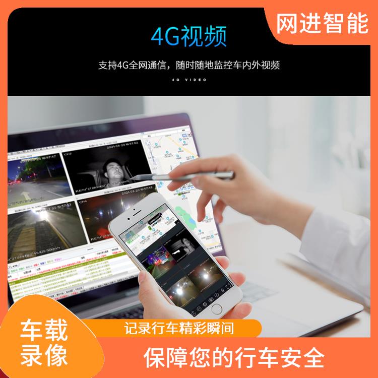 武汉车载录像机工厂 多路录像 紧急事件记录