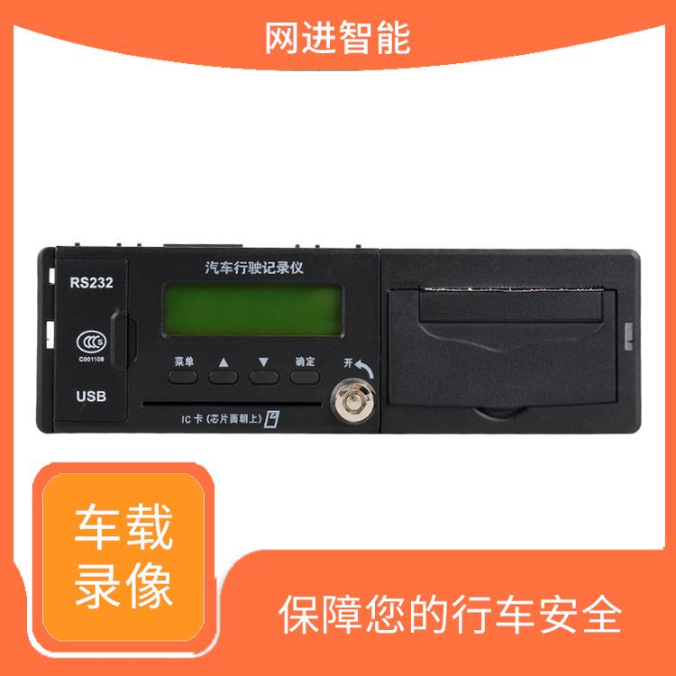 乌鲁木齐4G车载录像机价格 高清录像 易安装和操作