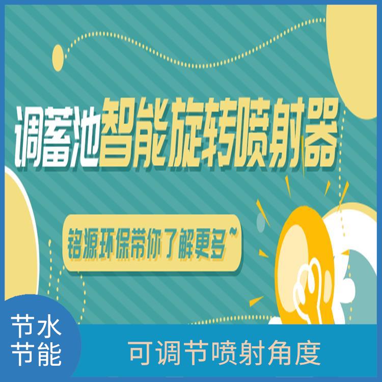 旋转喷射器电话 自动旋转 提高清洁效果