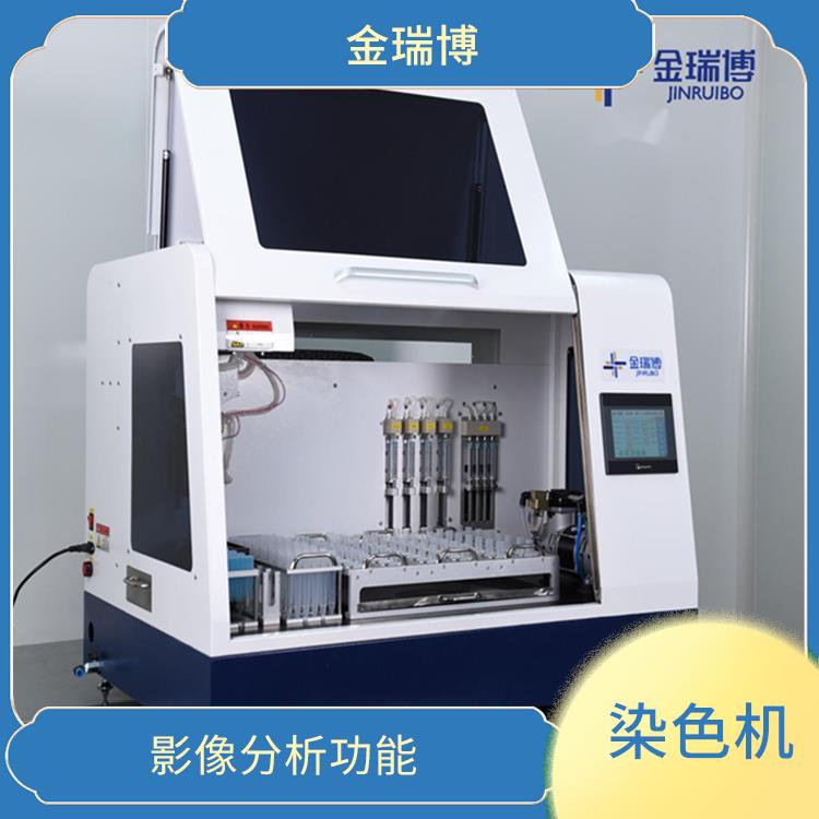 重庆液基薄层细胞制片机电话 自动化功能 提高工作效率