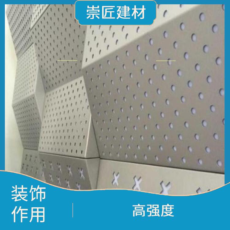 南京外墙氟碳铝单板报价 轻质高强 减少施工时间