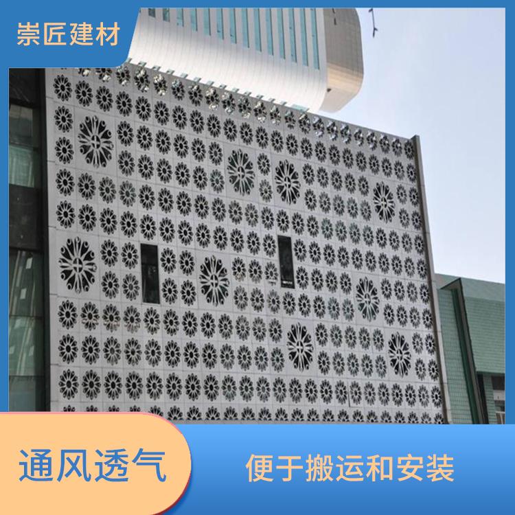 重庆镂空雕花铝单板厂商 易清洁 免费打样寄样