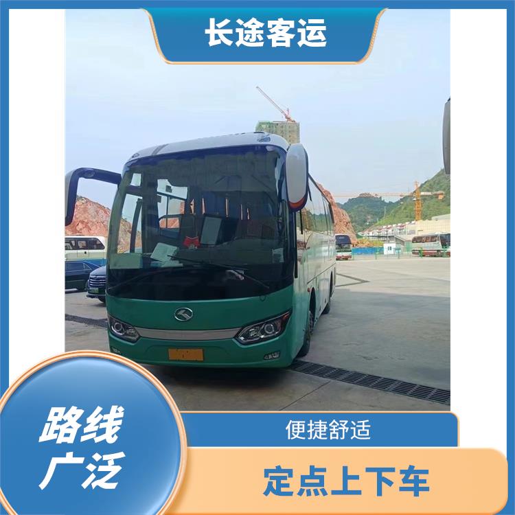 北京到諸暨直達(dá)車(chē) 靈活性強(qiáng) 能夠連接城市和鄉(xiāng)村