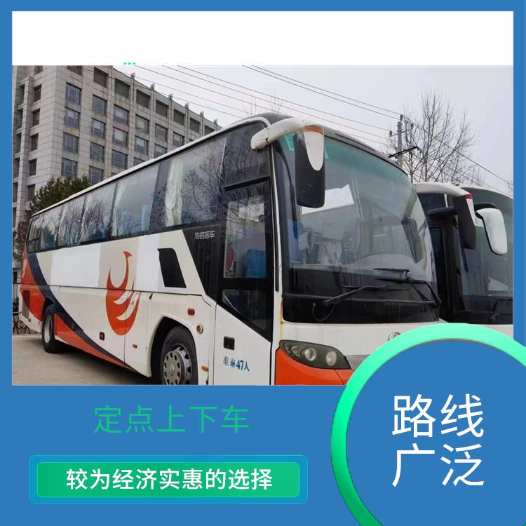 北京到諸暨直達(dá)車(chē) 靈活性強(qiáng) 能夠連接城市和鄉(xiāng)村