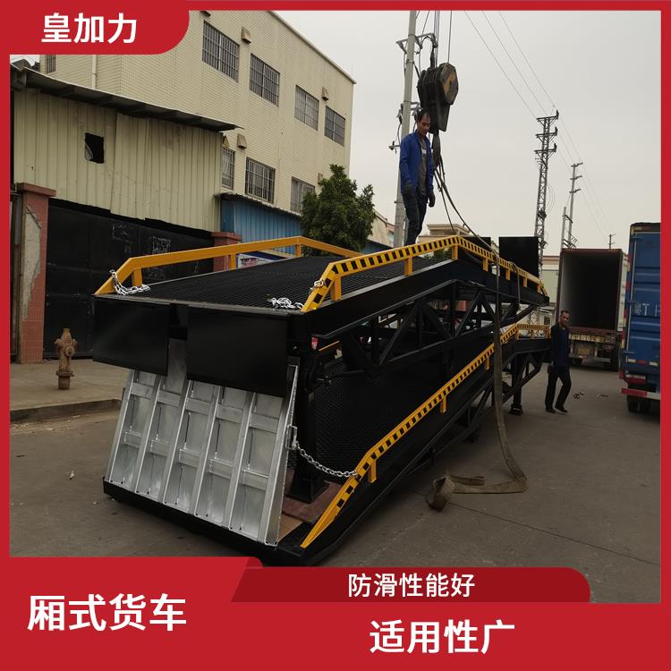 衡陽集裝箱叉車裝卸貨平臺價格 非標定制