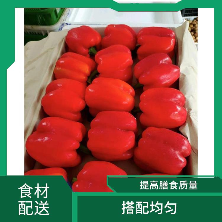 大岭山连平食材配送平台电话 菜式品种类别多 品种丰富