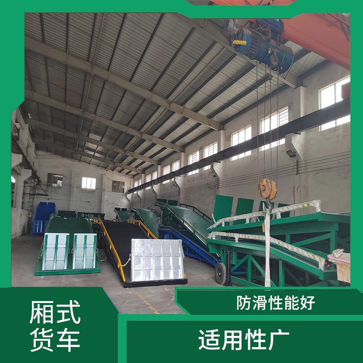 陽(yáng)江高價(jià)回收移動(dòng)式登車橋電話 非標(biāo)定制