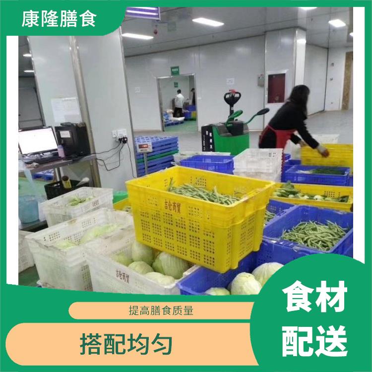 东坑食材配送平台 操作方便