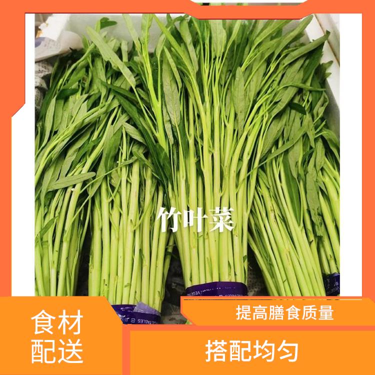 横沥食材配送 降低时间成本 多样化选择