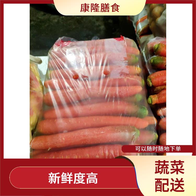 长安乌沙蔬菜配送价格 满足不同客户的需求 干净卫生