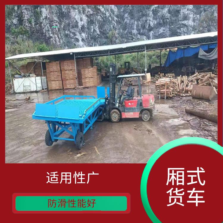 莆田貨柜車登車橋電話 非標(biāo)定制