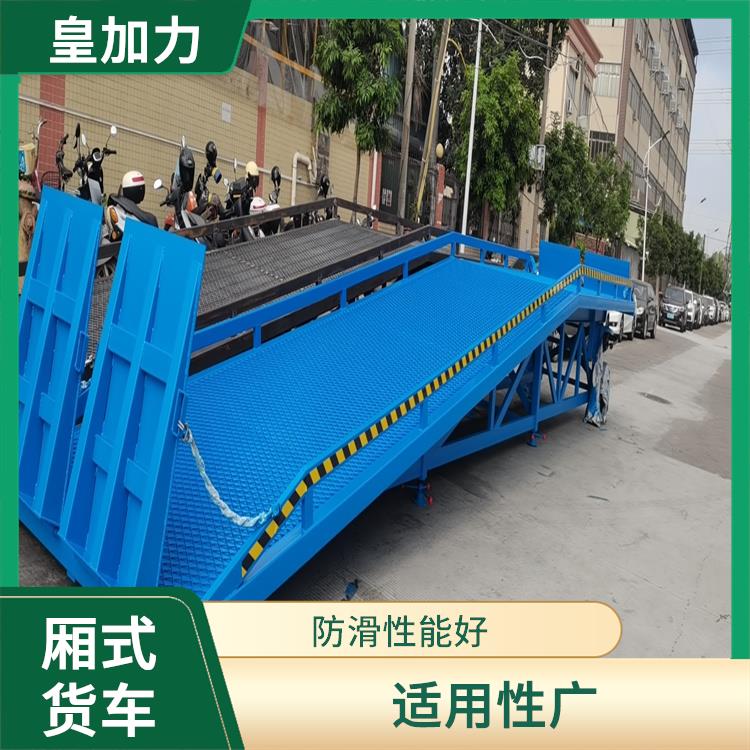 臨高縣移動裝車平臺電話 加快物料流通速度