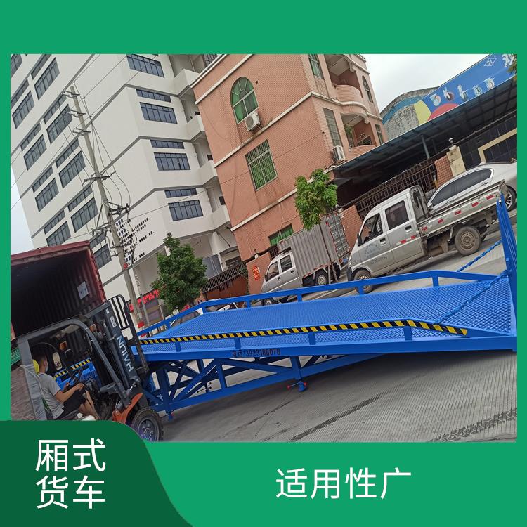 懷化站臺移動裝車機電話 安全性較高