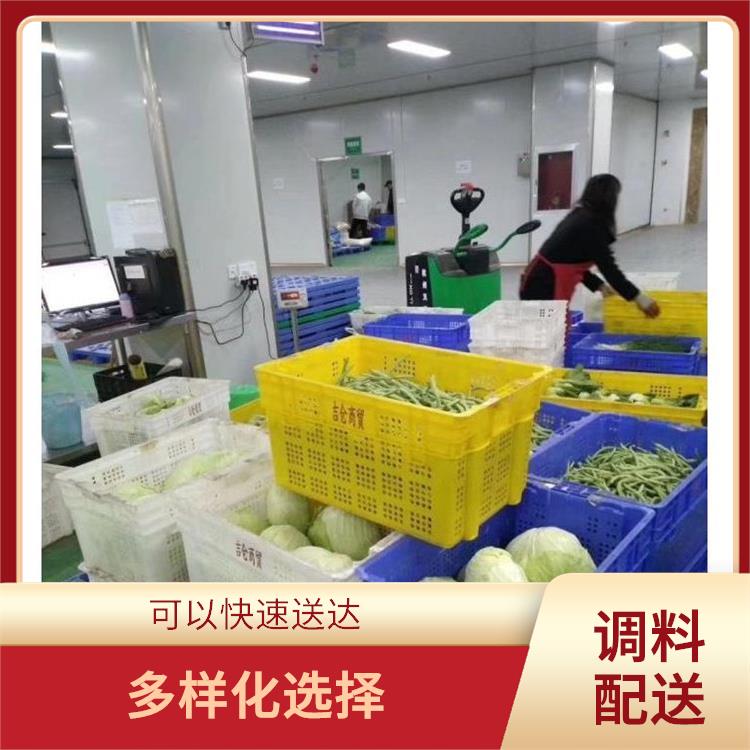 东莞万江区配料配送公司 多样化选择 能满足不同菜品的需求