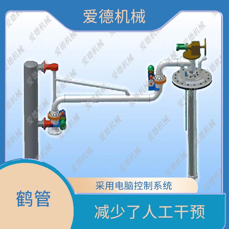 上海自动化鹤管厂家 能够自动完成鹤管的各项操作