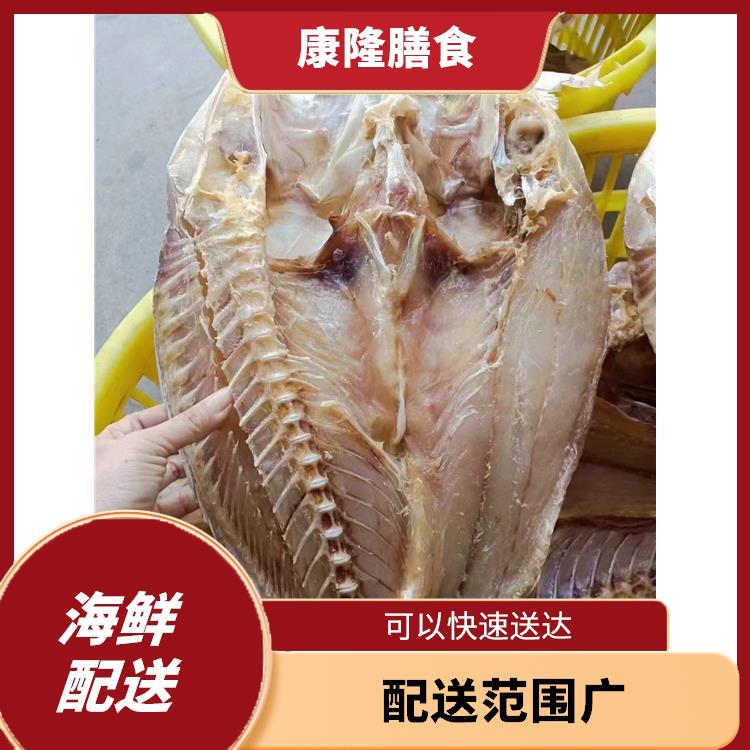 长安锦厦海鲜配送公司 可以快速送达